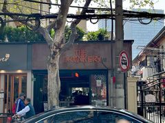-The Drinkery (瑞金店)