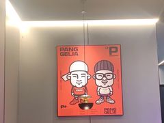 -胖哥俩肉蟹煲(华贸店)