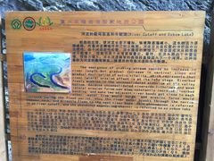 -武隆天坑地缝国家地质公园