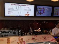 -哈根达斯(世界城店)