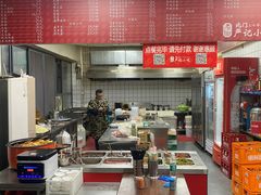 菜单-北门严记小吃(九华中路店)