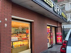 -味多美蛋糕(亚非大厦店)