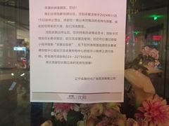 -卓展购物中心(青年北大街店)