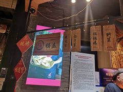 -阿甘锅盔(合生汇购物中心店)
