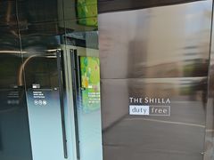 -新罗免税店(首尔总店)