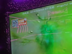 -星聚会KTV X Party(上海真如中海环宇城店)
