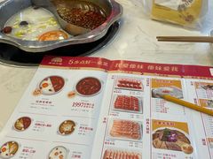 -傣妹休闲时尚火锅(三水广场店)