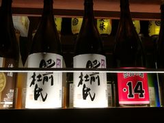 -醉虎传(南锣鼓巷店)