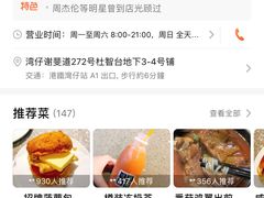 -华嫂冰室(尖沙咀店)