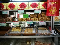 -北京稻香村(福安大街店)