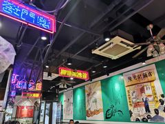 大堂-陈光记烧腊(长寿路店)