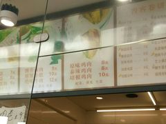 -沓客卤肉卷(共和新路店)