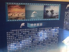 -三娘湾旅游风景区