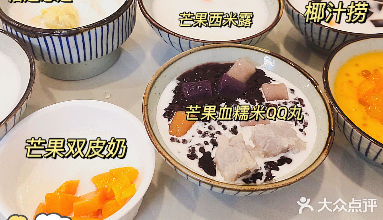路途遥远从五和到清湖下车之后还做了轻轨电车来到了此地