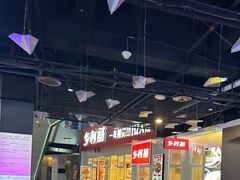 -乡村基(两江新区黄山大道第二餐厅)