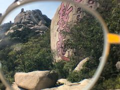 -峄山风景名胜区