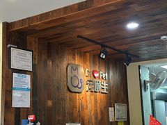 -宠颐生斯嘉宠物医院·急重症·心内科(谷阳北路分院)