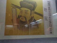-开封府