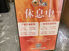 -大渔铁板烧(万象城店)