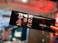 -渝蛙馆(新百店)