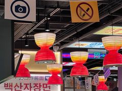 -西塔老太太泥炉烤肉(北京双井店)