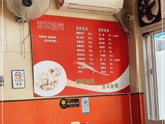 -海平馄饨(逍遥二路店)