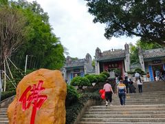 -国恩寺