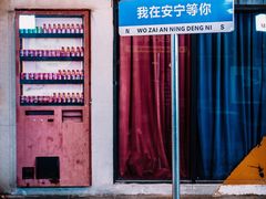 -酤居湖景音乐餐吧(安宁店)