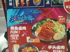 -永和大王(中关二店)