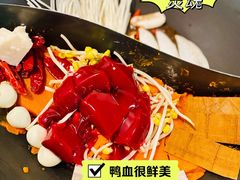 -有拈头成都市井火锅(体育路店)