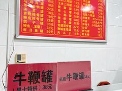 -广达眼镜炖罐(广达店)