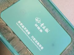 -青花椒花椒鱼(合生汇店)