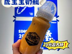 -milkplus·泰式奶茶(较场东路店)