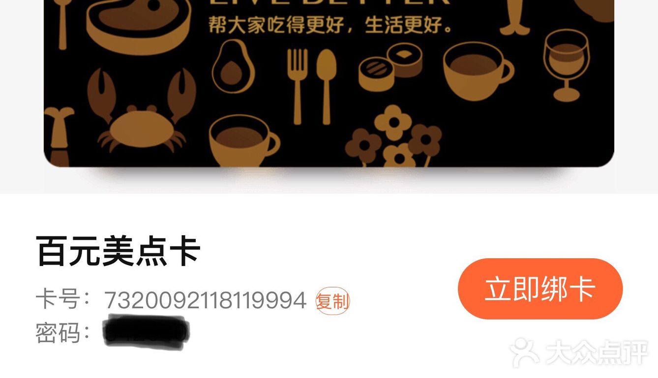 亲爱的伙伴们：当你看到这条动态时