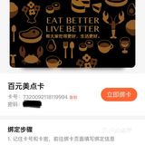 亲爱的伙伴们：当你看到这条动态时
