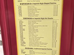 -仿膳饭庄·宫廷风味(百年传承店)