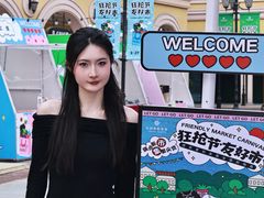 -首创奥特莱斯(西安店)