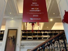 -陶然轩(沙面店)