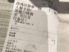 账单-BOPEYE·波派炸鸡(河西中央商场店)