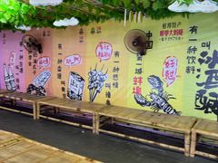 -阿财老铺·老蚌埠龙虾城(华夏总店)
