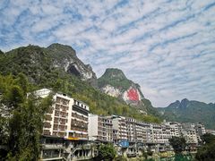 -长寿村