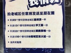 -巴四老城区炭火蛙锅(张江店)