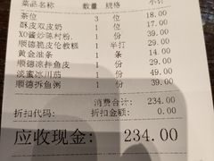 -滋粥楼·顺德菜(番禺广场总店)