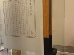 -庆德堂中医馆·小儿推拿(江北店)