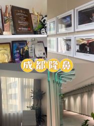 点击看大图 -Yestar艺星整形美容医院