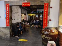 门面-孙府大院(步行街店)