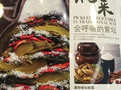 -新辣道鱼火锅(世纪金源购物中心店)