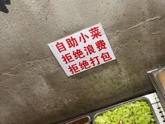 -老方桌烂蹄花川菜馆(九龙坡店)