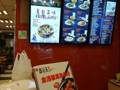 -鑫花溪牛肉米粉(凤凰街创始总店)