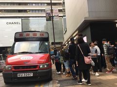 -富豪雪糕车流动点(尖沙咀店)
